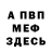 Метадон белоснежный Cavad Allahverdi