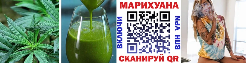 сколько стоит  нарко площадка формула  Cannafood марихуана  Лабытнанги 