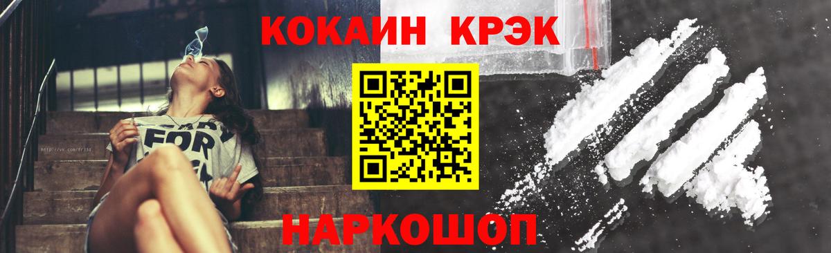 Кокаин Columbia Лабытнанги