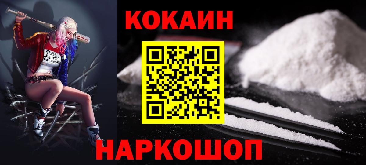 Cocaine  Лсд 25  Лабытнанги  Канабис  MDMA  Метадон  Вход с VPN  Гашиш  ГАШ  МЕФ кристаллы 