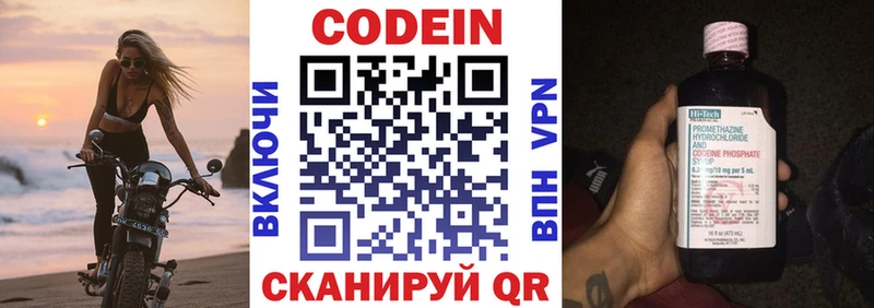 MEGA зеркало  Лабытнанги  даркнет Telegram  Кодеиновый сироп Lean Purple Drank 