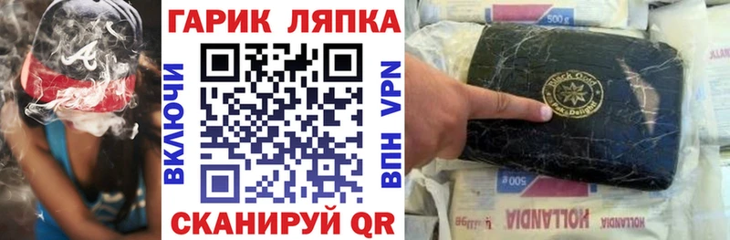 Гашиш Cannabis  купить наркотики цена  Лабытнанги 