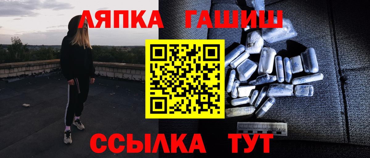 ГАШИШ Ice-O-Lator  Вход с VPN  Лабытнанги  Гашиш  Гашиш гарик 