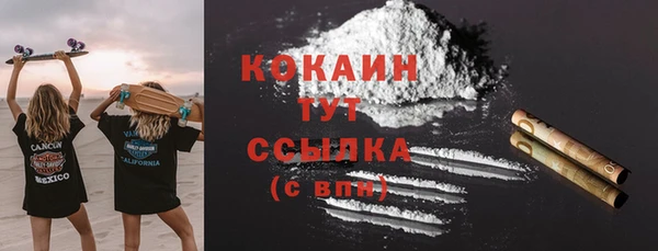 экстази Корсаков