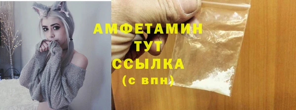 экстази Корсаков