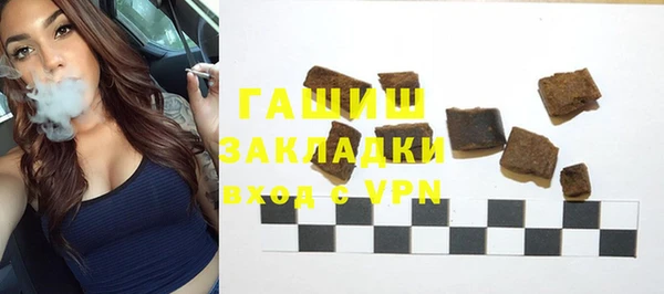 прущая мука Козловка
