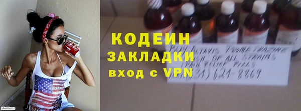 герыч Козельск