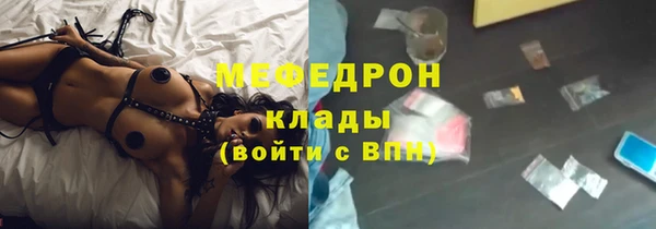 экстази Корсаков