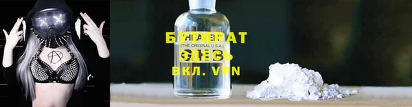 шишки Костерёво