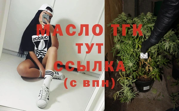 экстази Корсаков