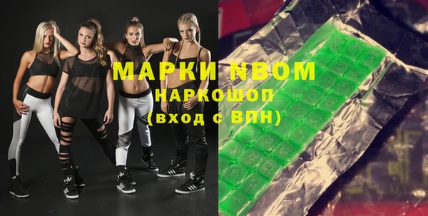 стафф Коряжма