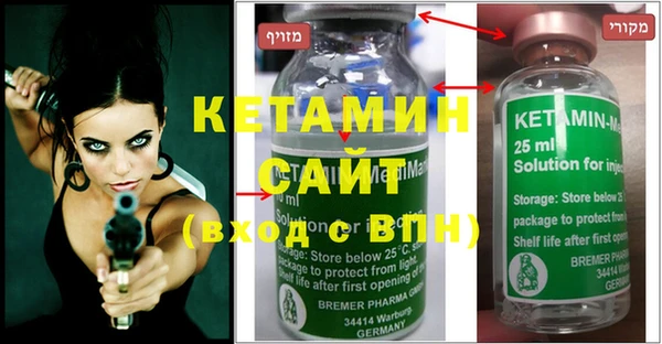 стафф Коряжма
