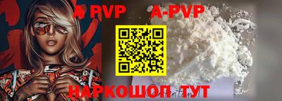 синтетический гашиш Кинель