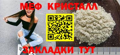 синтетический гашиш Кинель