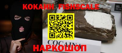 мефедрон Кингисепп