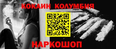 синтетический гашиш Кинель