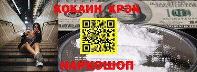 кокс Камышлов