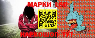 синтетический гашиш Кинель