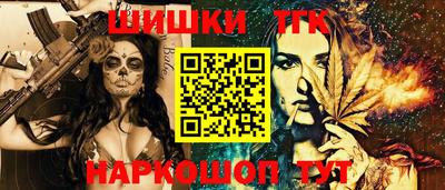 синтетический гашиш Кинель