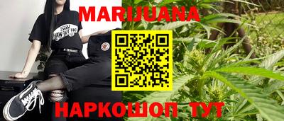 синтетический гашиш Кинель