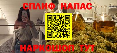 мефедрон Кингисепп