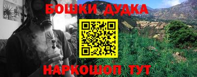синтетический гашиш Кинель