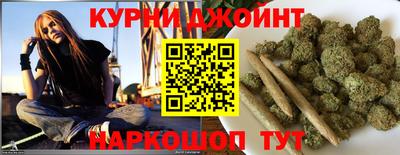 синтетический гашиш Кинель