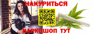 спайс Кандалакша