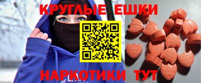 синтетический гашиш Кинель