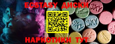 мефедрон Кингисепп