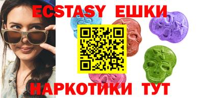 спайс Кандалакша