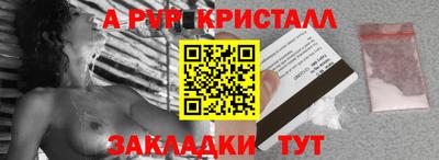 синтетический гашиш Кинель