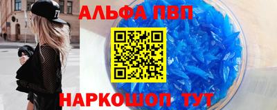 синтетический гашиш Кинель