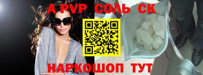 мефедрон Кингисепп