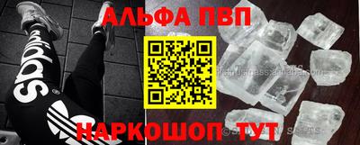 мефедрон Кингисепп