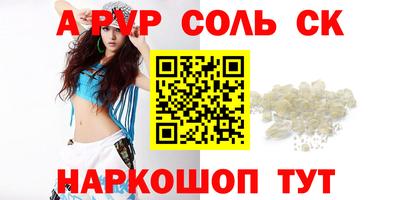синтетический гашиш Кинель