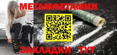 мефедрон Кингисепп