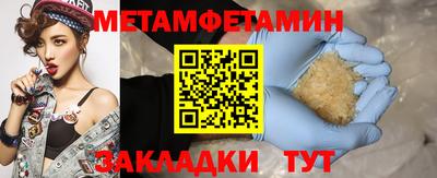 мефедрон Кингисепп