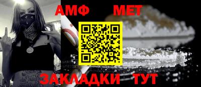 мефедрон Кингисепп