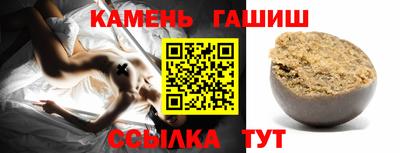 мефедрон Кингисепп