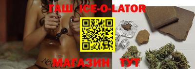 синтетический гашиш Кинель