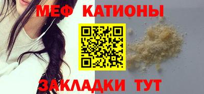 мефедрон Кингисепп