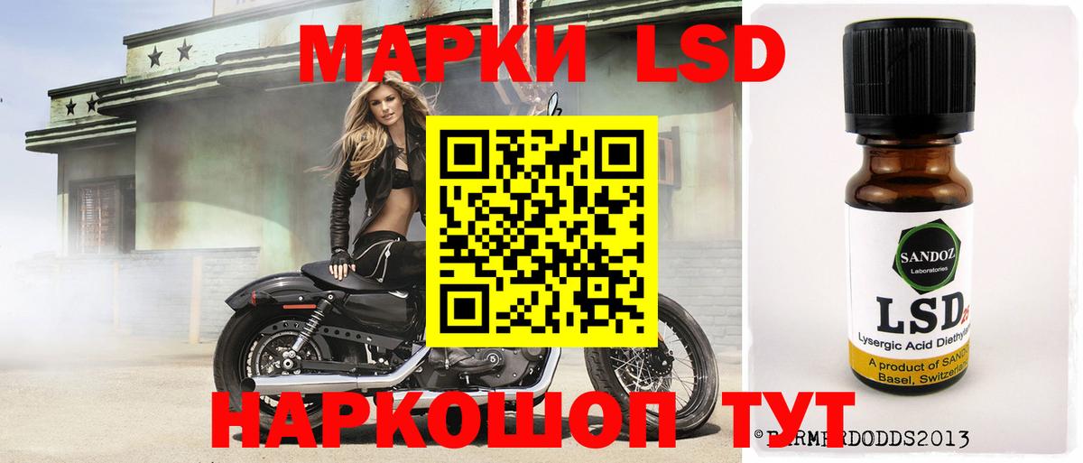 LSD-25 экстази  LSD-25 экстази ecstasy  Вход с VPN  Лабытнанги  LSD-25 экстази ecstasy 