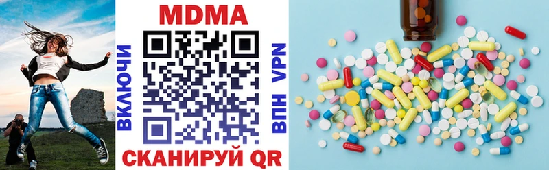 MDMA Molly  где купить наркоту  Лабытнанги 