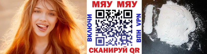 купить закладку  Лабытнанги  МЕФ кристаллы 