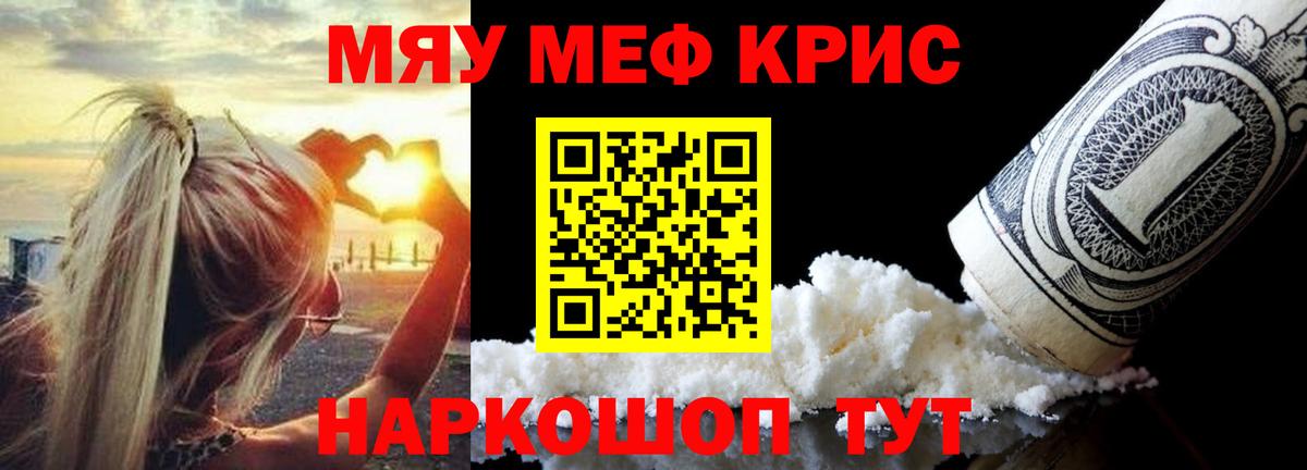 МЕФ Лабытнанги