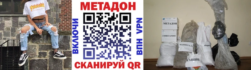 blacksprut зеркало  Лабытнанги  МЕТАДОН methadone 