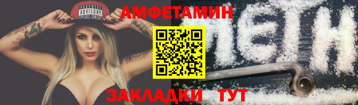 Лабытнанги  МЕТАМФЕТАМИН мет  Вход с VPN 
