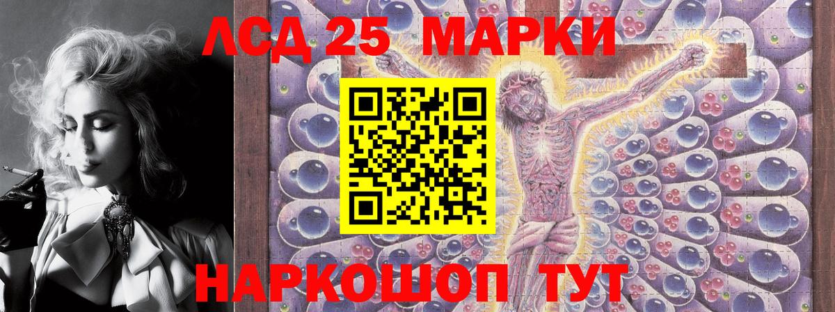 Марки N-bome  Марки 25I-NBOMe 1,5мг  Вход с VPN  Лабытнанги  Марки 25I-NBOMe 1,5мг 
