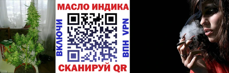 Дистиллят ТГК Wax  Лабытнанги 